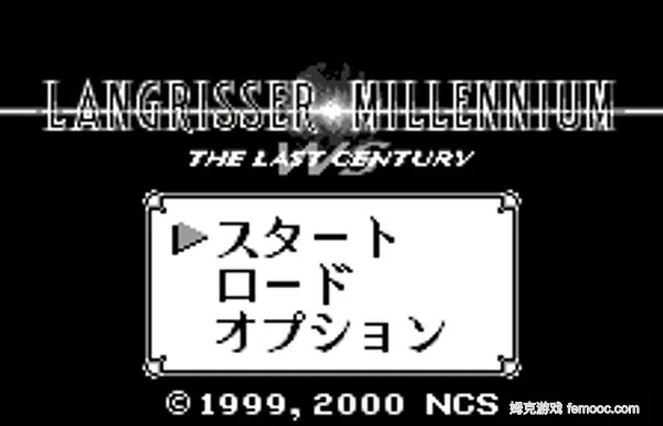 Langrisser Millennium WS - The Last Century (Japan) (Rev 1)